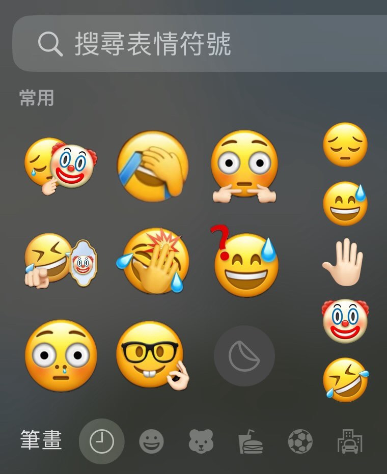 iPhone emoji 创意贴图制作技巧:教你用 emoji 拼出属于自己的特色贴图-第2张图片-谷达鸭iPhone专区 iPhone emoji 创意贴图制作技巧:教你用 emoji 拼出属于自己的特色贴图-第2张图片-谷达鸭iPhone专区