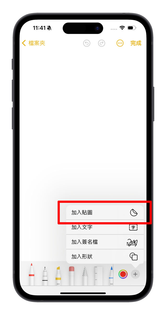 iPhone emoji 创意贴图制作技巧:教你用 emoji 拼出属于自己的特色贴图-第4张图片-谷达鸭iPhone专区 iPhone emoji 创意贴图制作技巧:教你用 emoji 拼出属于自己的特色贴图-第4张图片-谷达鸭iPhone专区