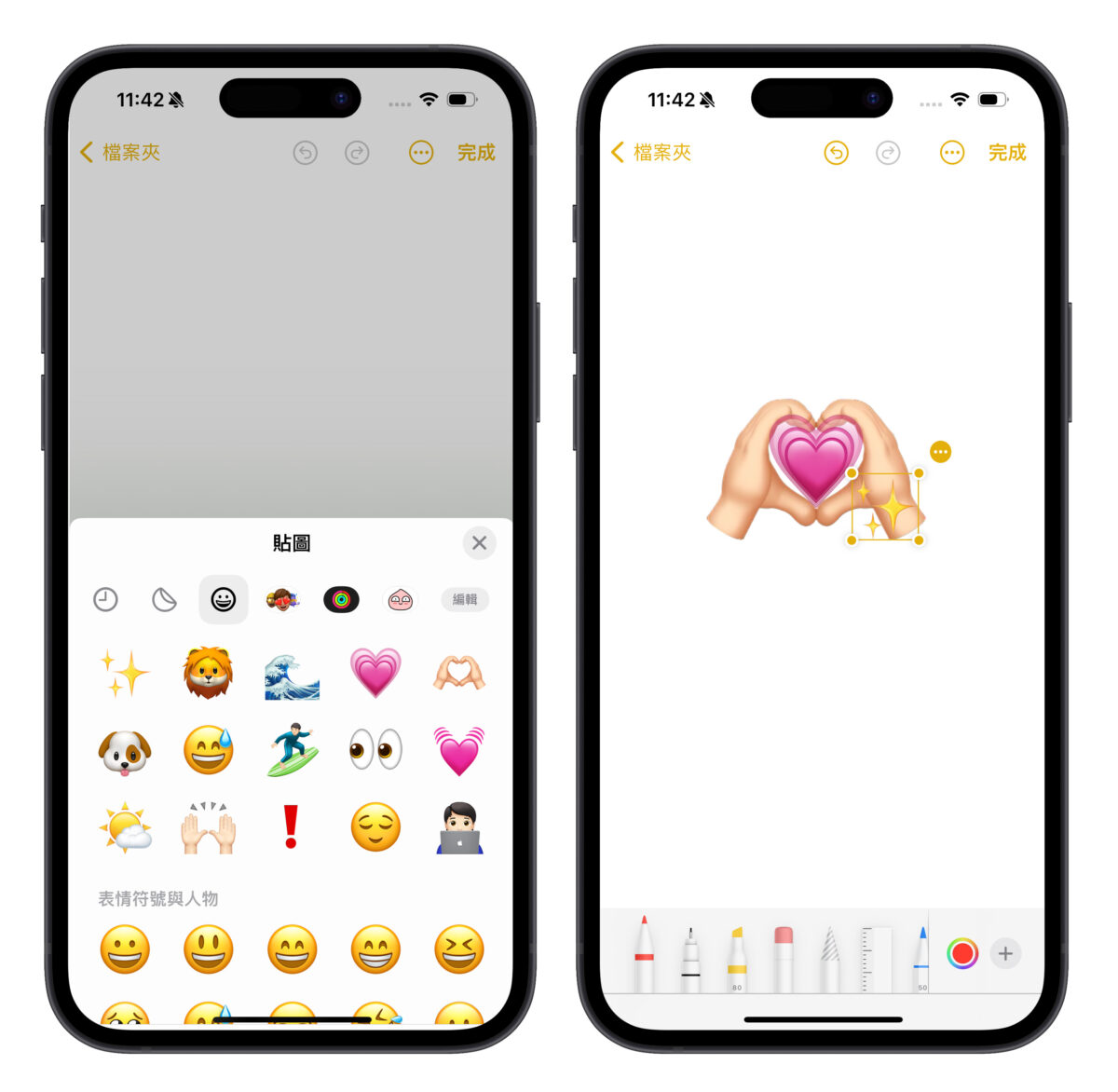 iPhone emoji 创意贴图制作技巧:教你用 emoji 拼出属于自己的特色贴图-第5张图片-谷达鸭iPhone专区 iPhone emoji 创意贴图制作技巧:教你用 emoji 拼出属于自己的特色贴图-第5张图片-谷达鸭iPhone专区