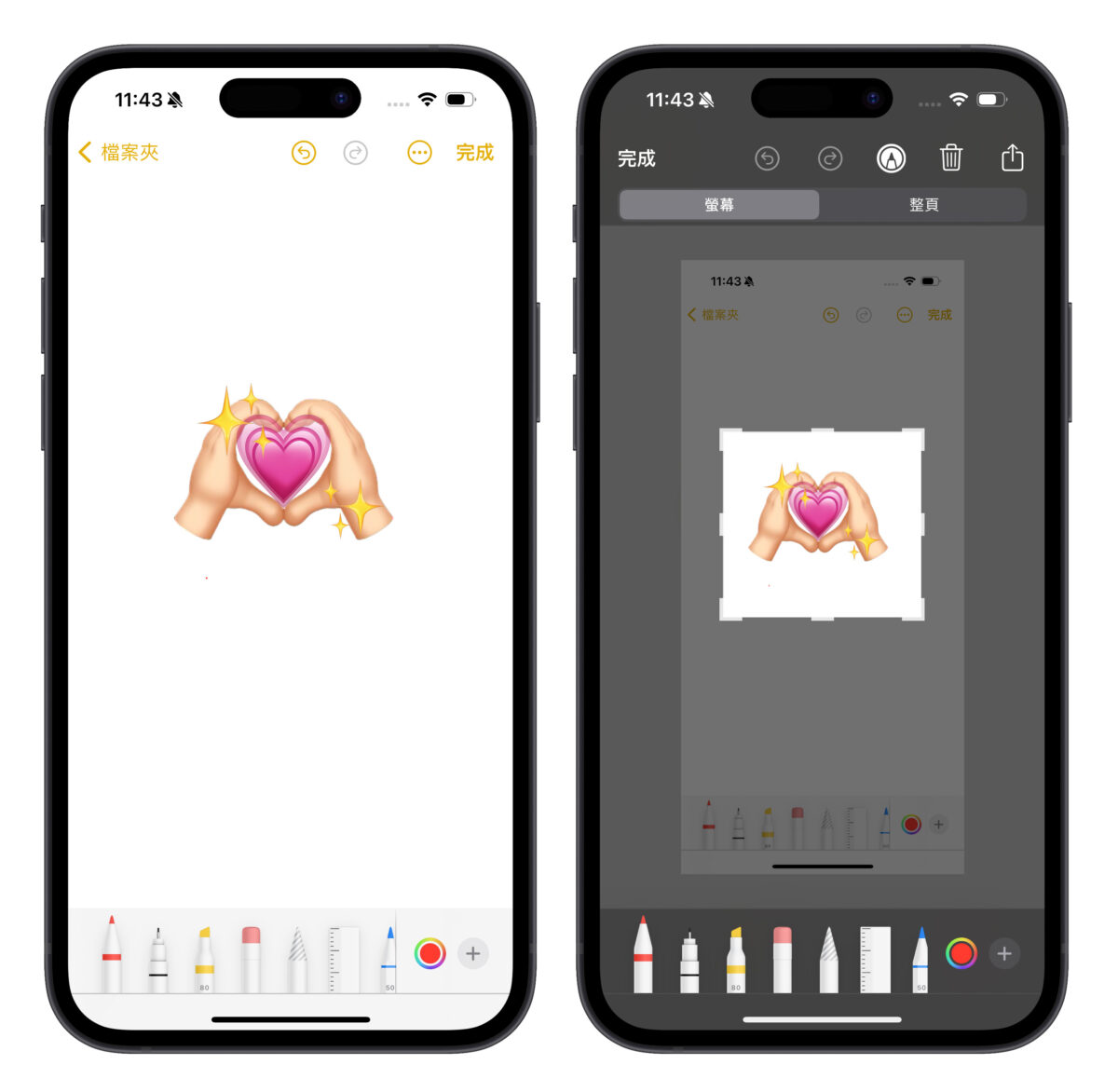 iPhone emoji 创意贴图制作技巧:教你用 emoji 拼出属于自己的特色贴图-第6张图片-谷达鸭iPhone专区 iPhone emoji 创意贴图制作技巧:教你用 emoji 拼出属于自己的特色贴图-第6张图片-谷达鸭iPhone专区