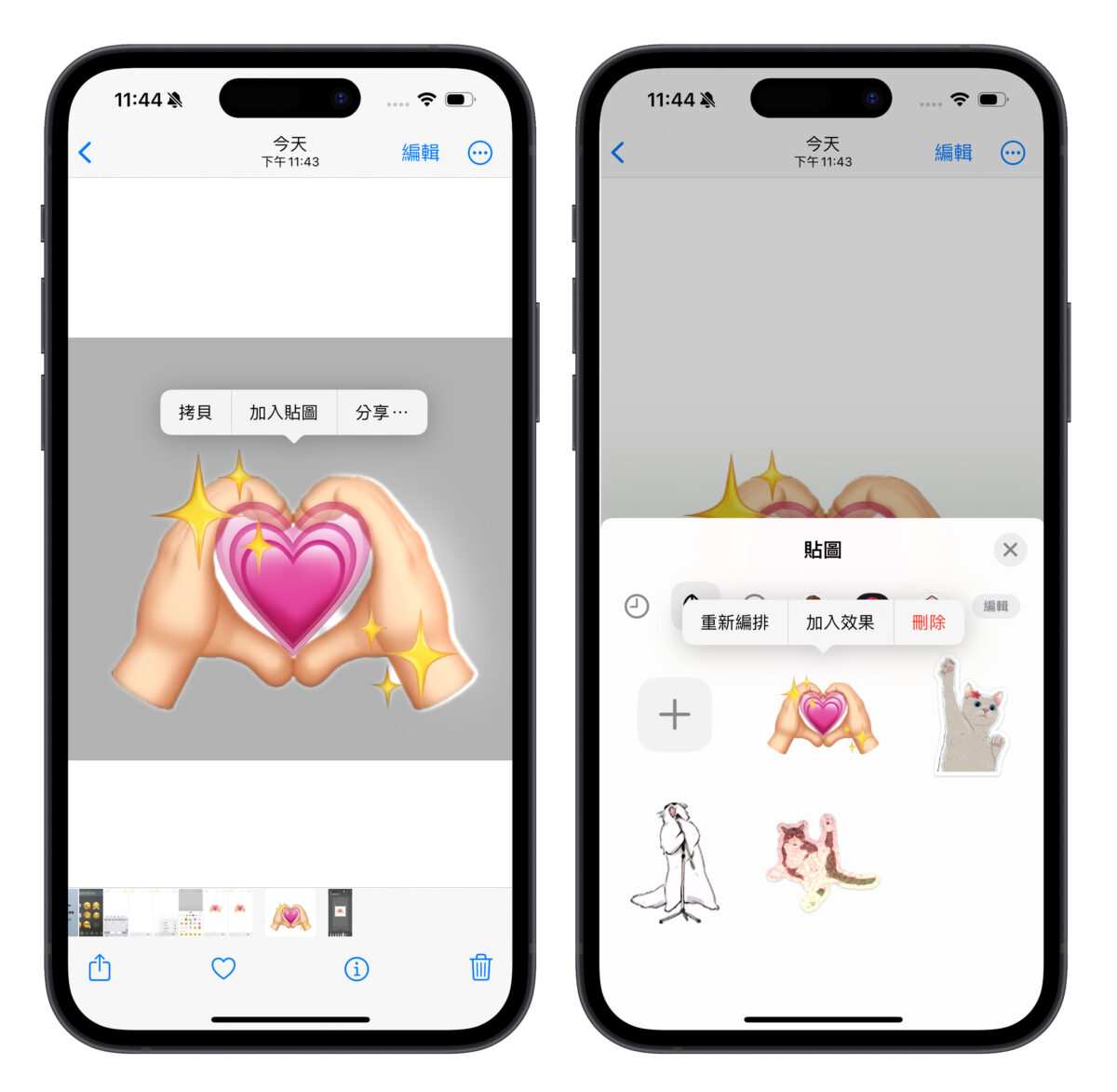 iPhone emoji 创意贴图制作技巧:教你用 emoji 拼出属于自己的特色贴图-第7张图片-谷达鸭iPhone专区 iPhone emoji 创意贴图制作技巧:教你用 emoji 拼出属于自己的特色贴图-第7张图片-谷达鸭iPhone专区