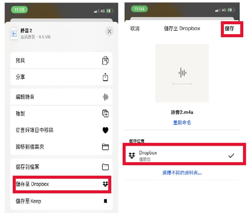 iPhone 语音备忘录汇出-第8张图片-谷达鸭iPhone专区 iPhone 语音备忘录汇出-第8张图片-谷达鸭iPhone专区