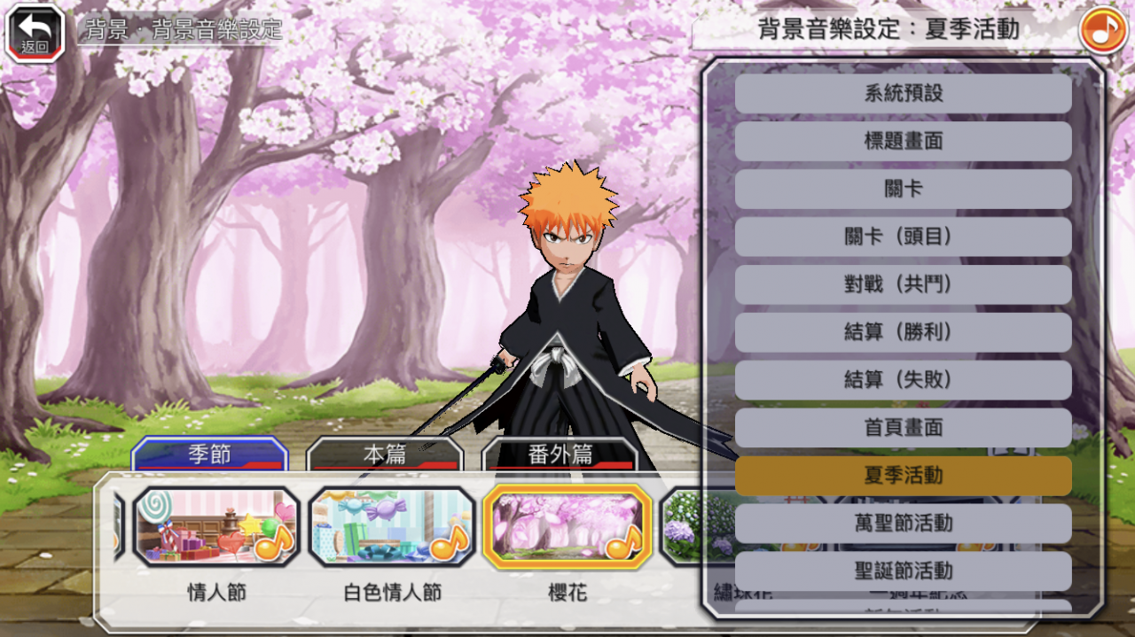 《BLEACH：BraveSouls》灵玉收集法公开