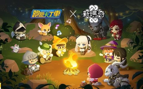 在爱尔琳奔驰吧！《跑跑卡丁车》Ｘ《新玛奇》联名合作登场！
