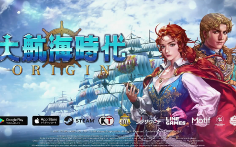 光荣《大航海时代：起源》第二次封测 1月20日韩国举行