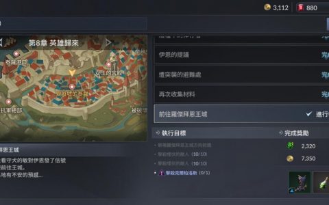 怎么练等打宝？ 《七骑士2》每日必做事项、新手常见问题解答