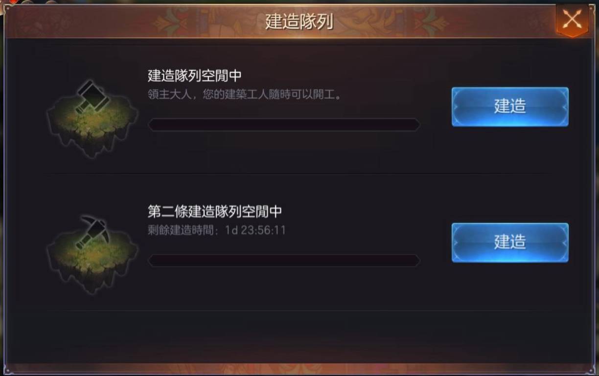 【攻略】《魔法门之英雄无敌：王朝》优秀领主的成长秘笈（前篇）