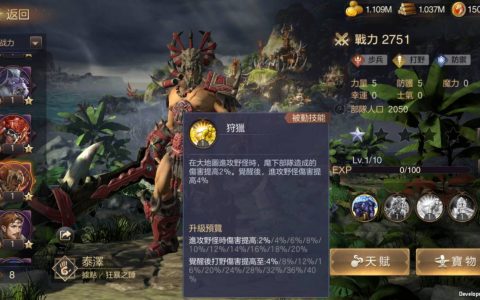 【攻略】《魔法门之英雄无敌：王朝》前期常用打野英雄推荐