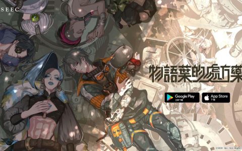 《物语叶的处方药》服务重启！ 优化中文内容、增加角色日文配音