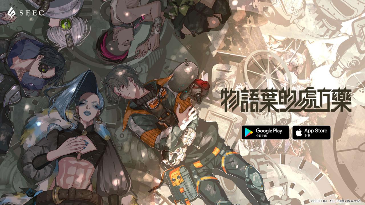 《物语叶的处方药》服务重启！ 优化中文内容、增加角色日文配音