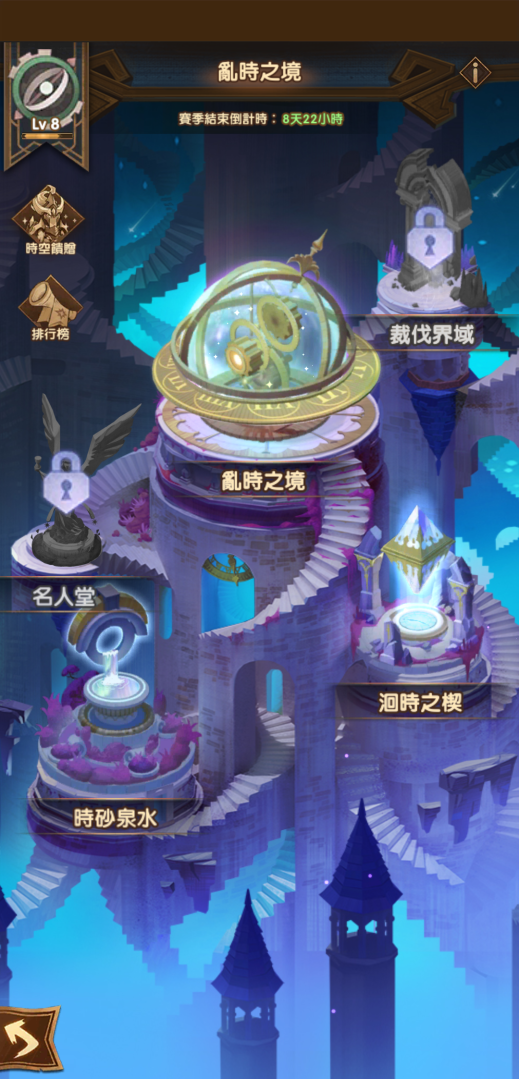 《剑与远征》隆冬节福利活动限时进行中 华丽时装免费大放送