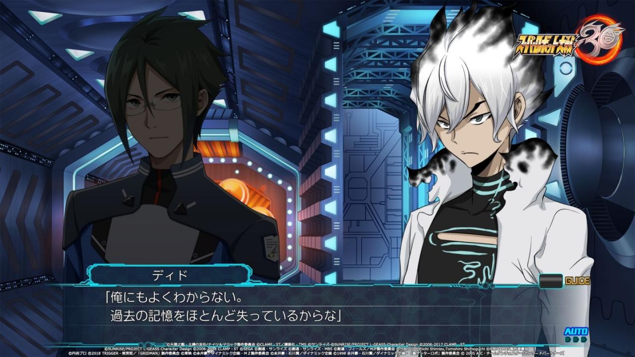 《超级机器人大战30》公开 DLC（2） 下载日！ 新免费更新将收录《DD》主角机登场