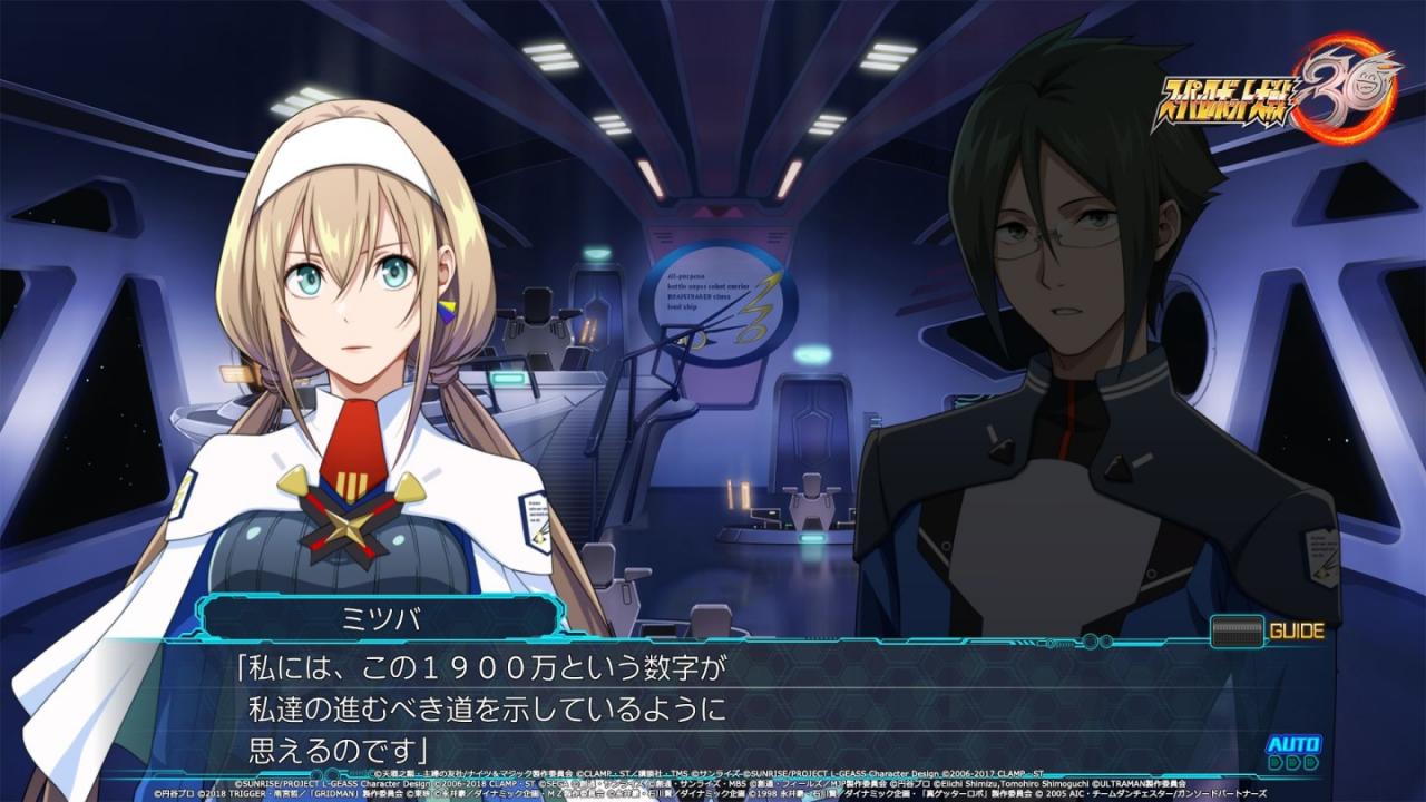《超级机器人大战30》公开 DLC（2） 下载日！ 新免费更新将收录《DD》主角机登场