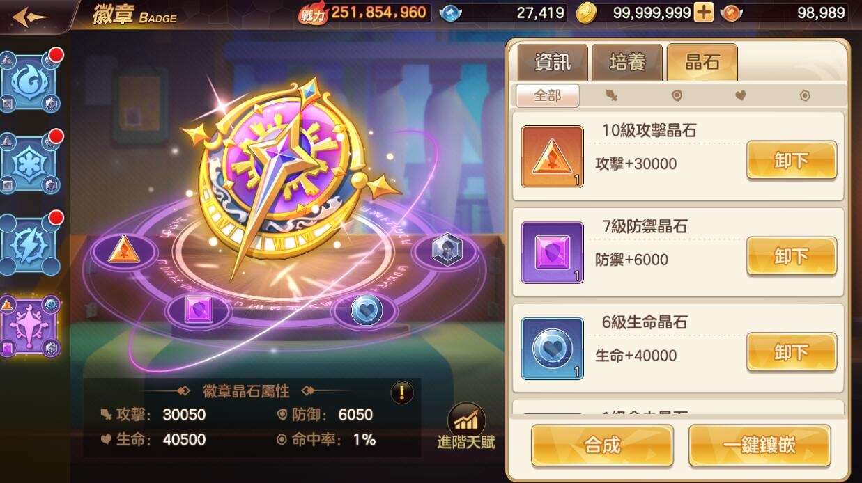 《魔导少年：力量觉醒》释出"英雄挑战"改版！ 跨服Boss来袭 组织最强小队勇夺挑战排行