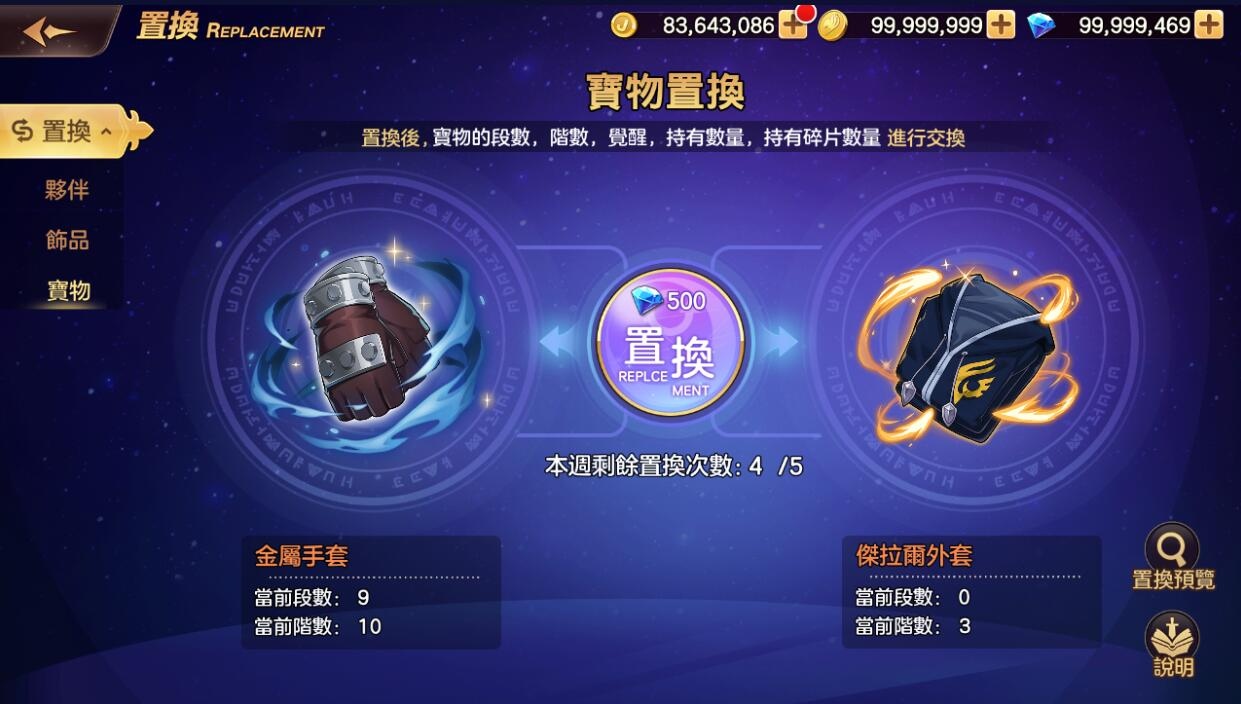 《魔导少年：力量觉醒》释出"英雄挑战"改版！ 跨服Boss来袭 组织最强小队勇夺挑战排行