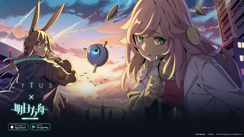 Key Visual