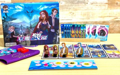 【桌游必玩】《狼人杀》IP推新作《寂昼狼踪》！ 天黑不闭眼！ 狼人平民再度对抗！