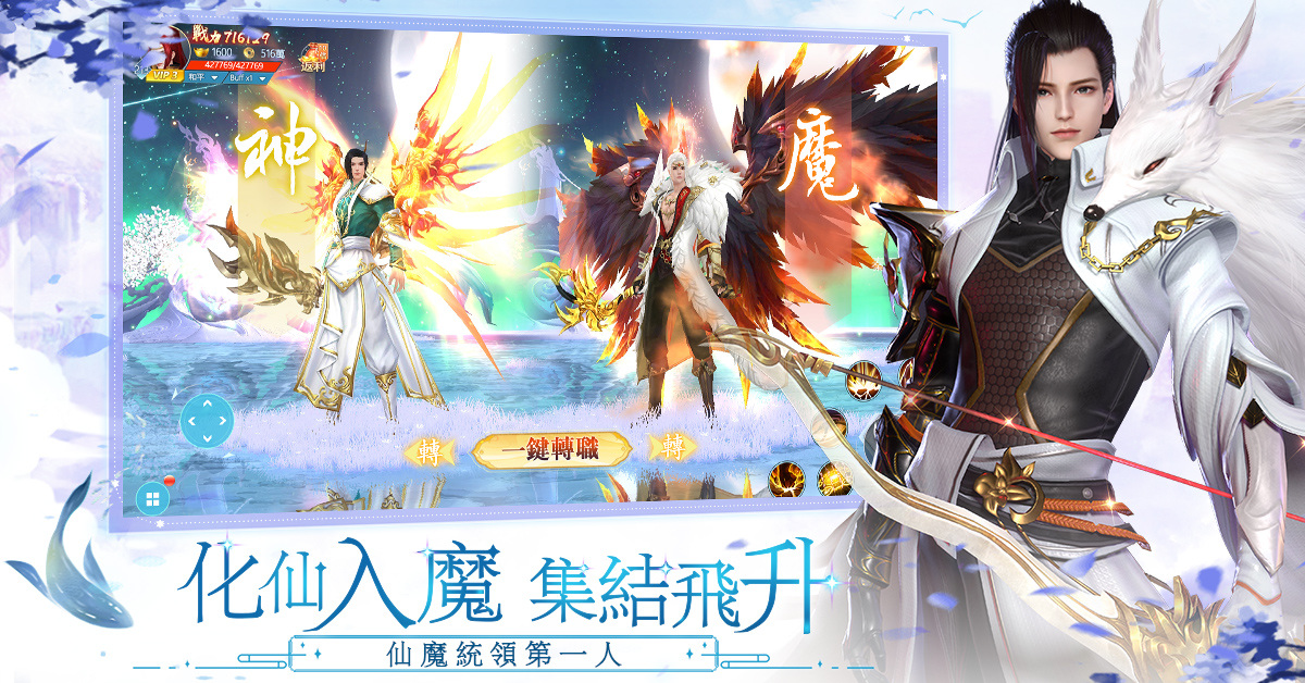 王心凌甜美陪伴! 东方幻想星宿MMORPG手游《天星诀》今日闪耀上线!