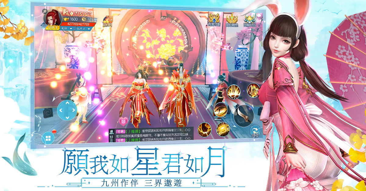 王心凌甜美陪伴! 东方幻想星宿MMORPG手游《天星诀》今日闪耀上线!