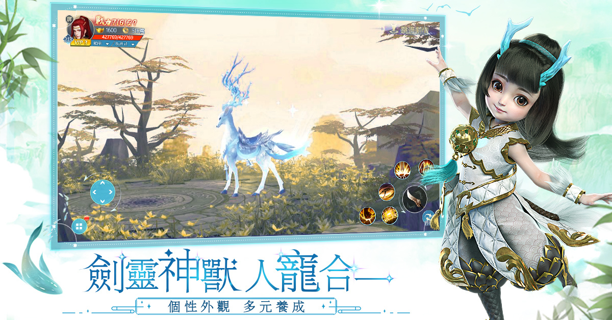 王心凌甜美陪伴! 东方幻想星宿MMORPG手游《天星诀》今日闪耀上线!
