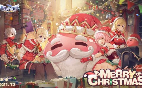 《RO 仙境传说：新世代的诞生》限时圣诞活动推出 快来体验全新副本！