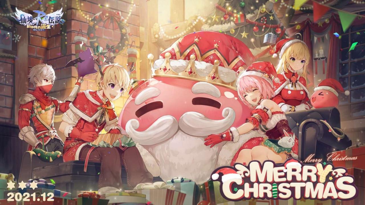 《RO 仙境传说：新世代的诞生》限时圣诞活动推出 快来体验全新副本！