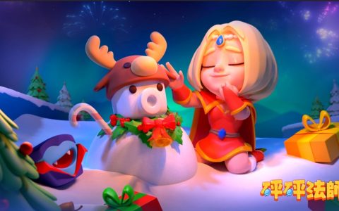 弹球体验手游《砰砰法师》首次大改版─圣诞节到元旦神装大放送