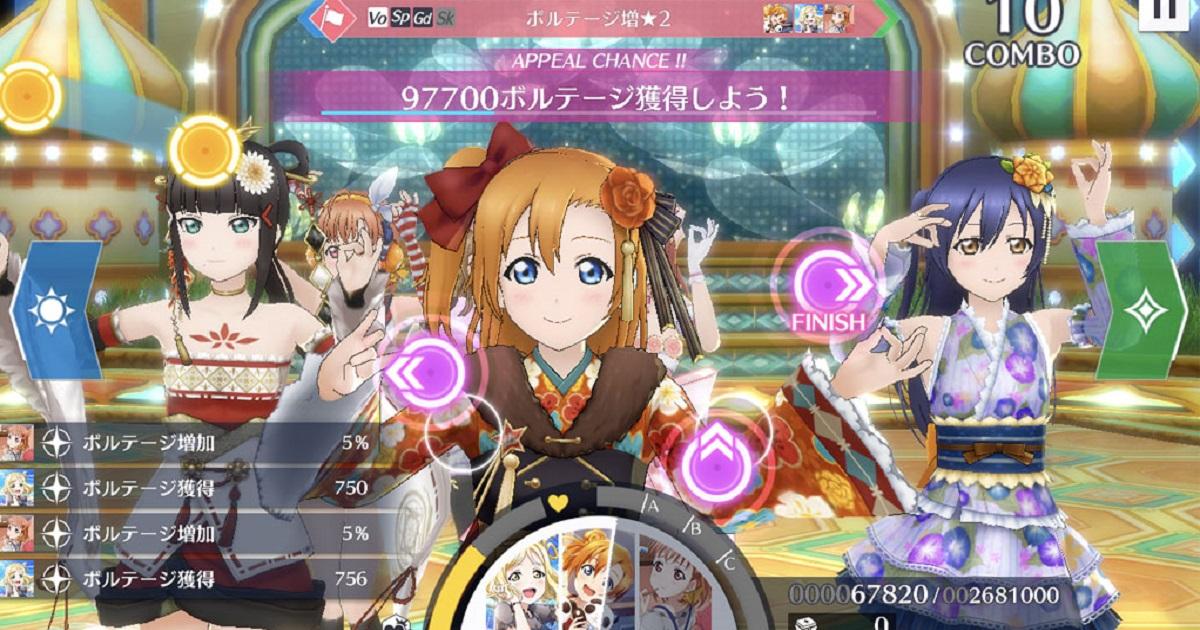 《Love Live! 学园偶像祭ALL STARS由武士道收起发行权 另一款手游将不变