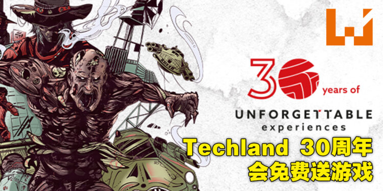 《Dying Light 2 Stay Human》会有左撇子模式！Techland将送出免费游戏来庆祝30周年纪念！