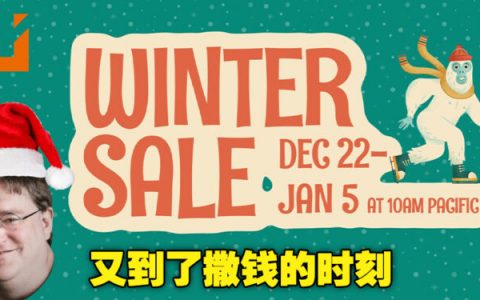 Steam冬季特卖已经正式开始！《It Takes Two》与《Deathloop》折扣高达50%！