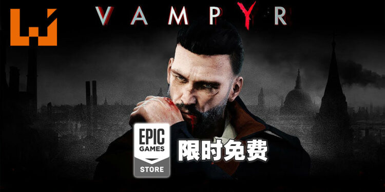 Epic Games Store第八天送出《Vampyr》！今日全天候免费领取！
