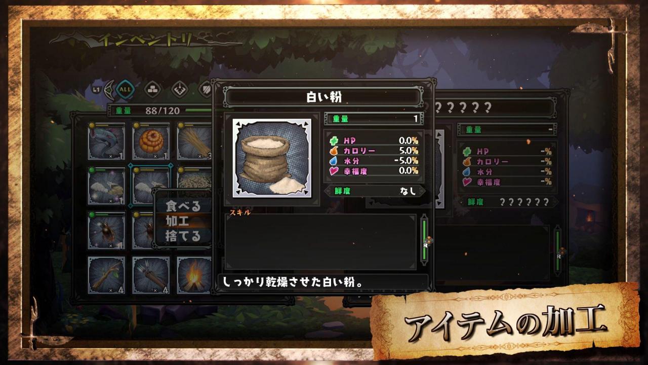 《喰尸冒险饭》新 PV 公开 地城迷宫探索玩法介绍