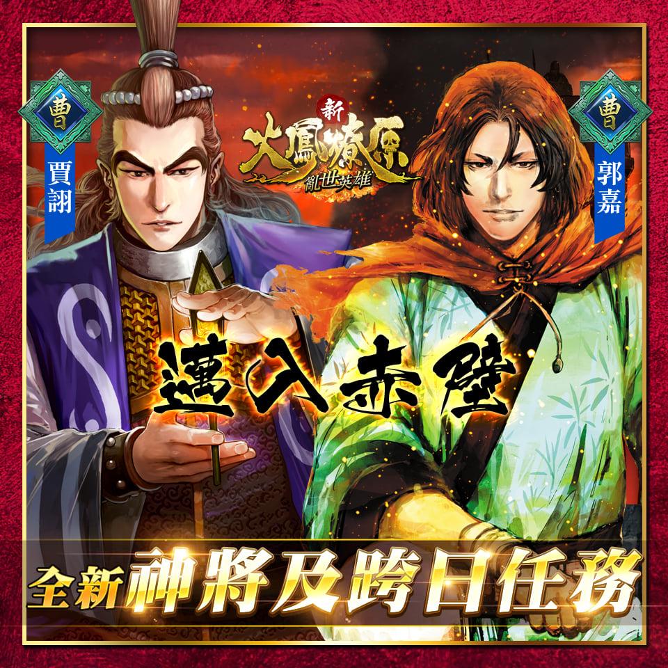 Gameone 2021欢庆圣诞活动