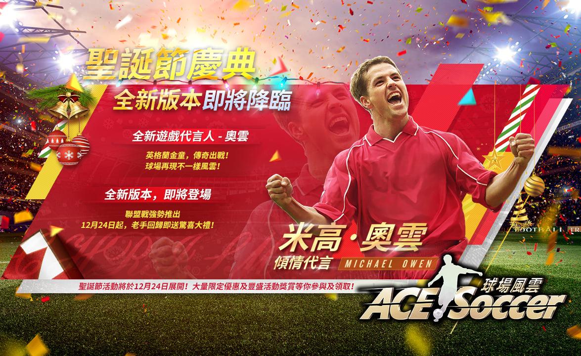 Gameone 2021欢庆圣诞活动