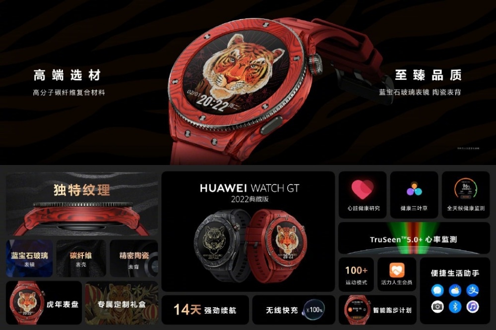 华为 P50 Pocket 萤幕可凹折手机正式发表 同步推出售价 1699 人民币起的华为智慧眼镜