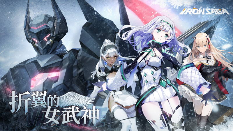 《机动战队》圣诞版本开启 全新圣诞活动剧情折翼的女武神实装上线