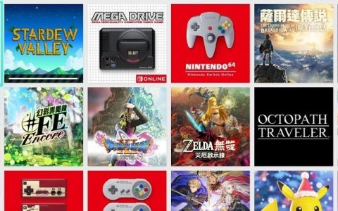 Switch游戏跨区教学 到阿根廷eShop买便宜游戏 星露谷81元、节奏地牢16元、空洞骑士80元