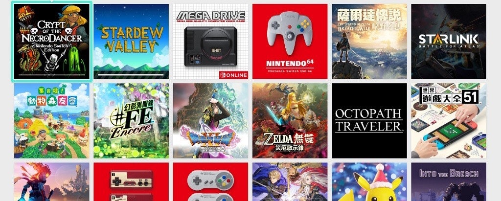 Switch游戏跨区教学 到阿根廷eShop买便宜游戏 星露谷81元、节奏地牢16元、空洞骑士80元