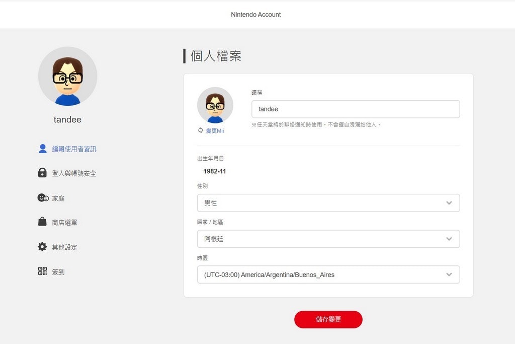 Switch游戏跨区教学 到阿根廷eShop买便宜游戏 星露谷81元、节奏地牢16元、空洞骑士80元