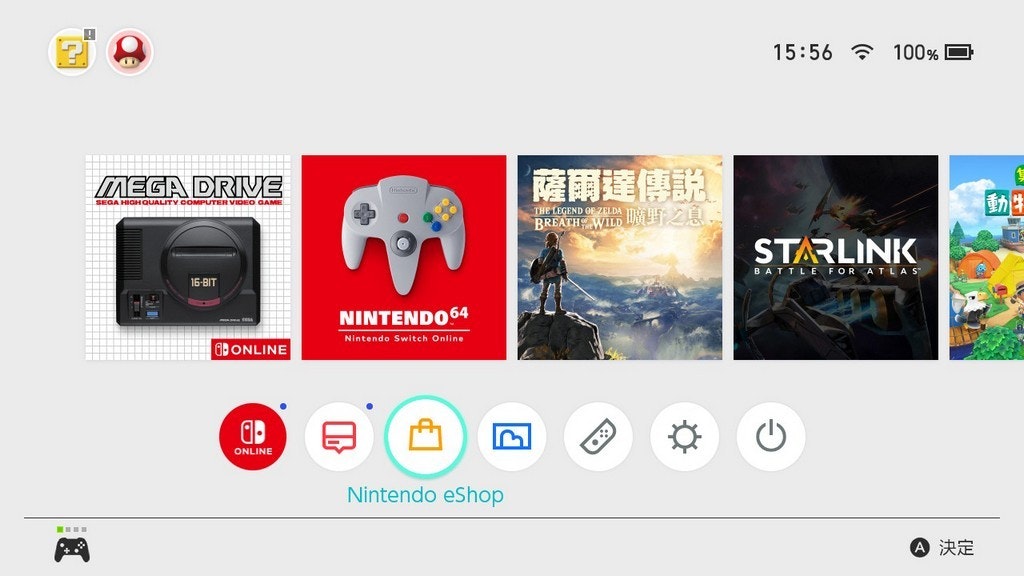 Switch游戏跨区教学 到阿根廷eShop买便宜游戏 星露谷81元、节奏地牢16元、空洞骑士80元