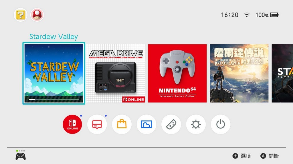 照片中提到了16:20、100%、Stardew Valley，跟加拿大國家美術館有關，包含了魔法氣泡 俄羅斯方塊 1、怪物獵人故事2：廢墟的翅膀、任天堂Switch、渦輪增壓、我的世界地下城