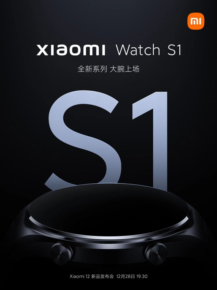 新款智能手表小米 Watch S1 将与小米 12 系列同步亮相