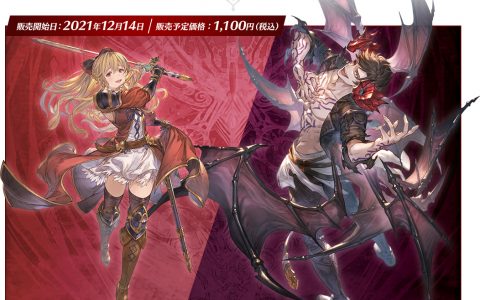 《碧蓝幻想Versus》新参战角色「薇拉」、「拟造体‧彼列」登场！
