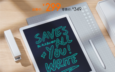 Xiaomi米家液晶小黑板存储版发布：自带存储+蓝牙同步，支持笔记回放，售约RM229
