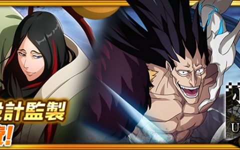 《BLEACH Brave Souls》自12月31日起举办「小说SAFWY合作活动」及「新春活动第1波」