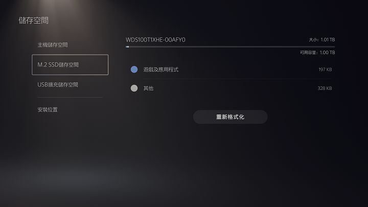 检视 PS5 存储空间，会多出一项 M.2 SSD 储存空间，以后就能自由安装或搬移 PS5 游戏。