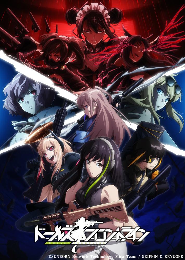 手机游戏《少女前线》电视动画第3弹PV公开2022年1月开始播映