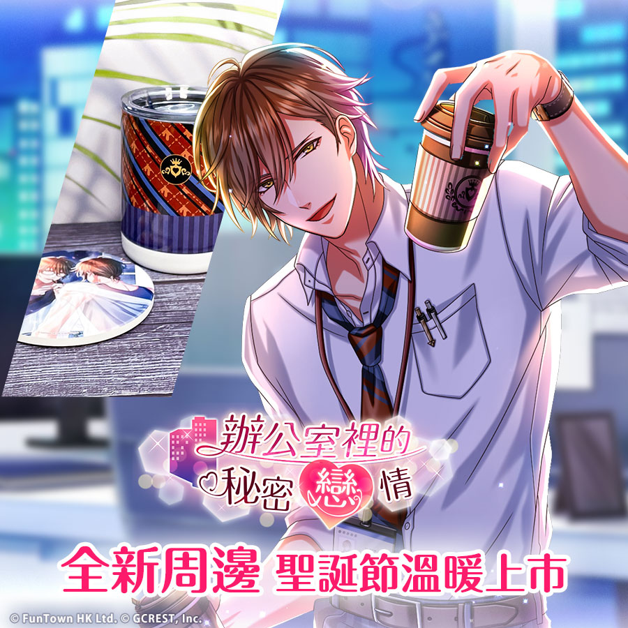 《梦王国与沉睡中的100位王子殿下》开放全新活动「缠上执着的提线人偶」