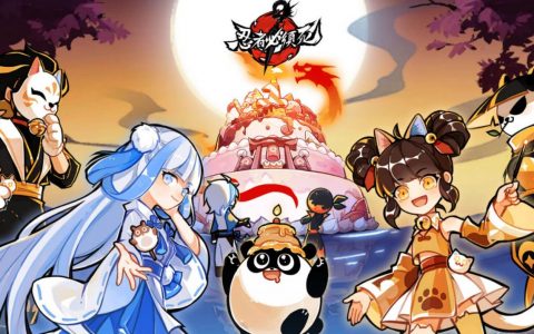 《忍者必须死》狂欢庆周年登入即送SSR武器！ 新忍者流派"雪舞. 琳」、「龙焰. 小黑」飒爽登场 同步推出全新主线与BOSS