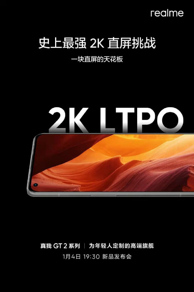 号称带来SD 8 Gen1 最佳《原神》表现!realme GT 2 Pro《原神》极限画面跑满60帧!